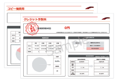 コスト削減実績4
